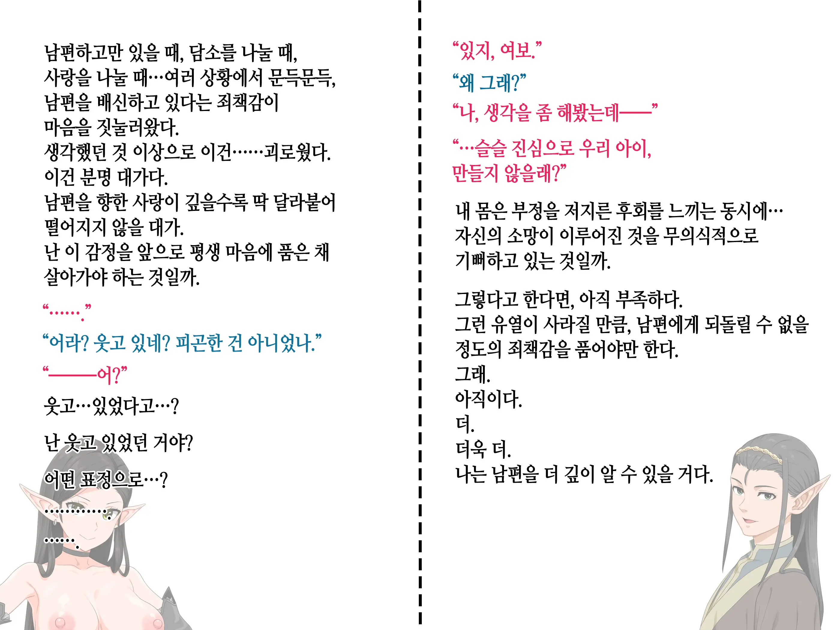 Takuran Vitamin | 탁란 비타민
